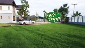 ไร่หญ้าสระบุรี