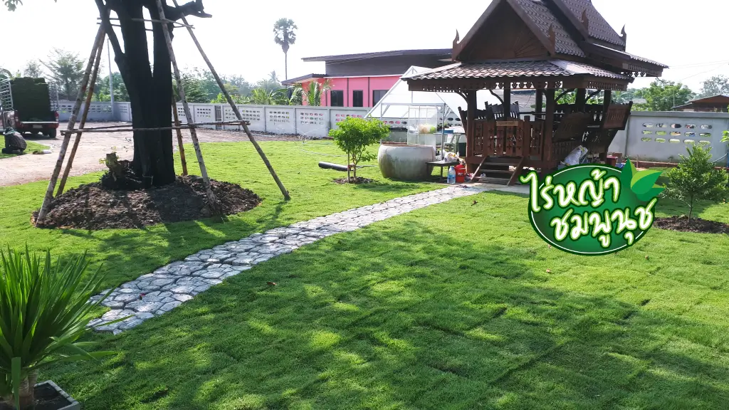 ไร่หญ้านครปฐม
