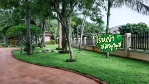 รับปูหญ้าเพชรบุรี