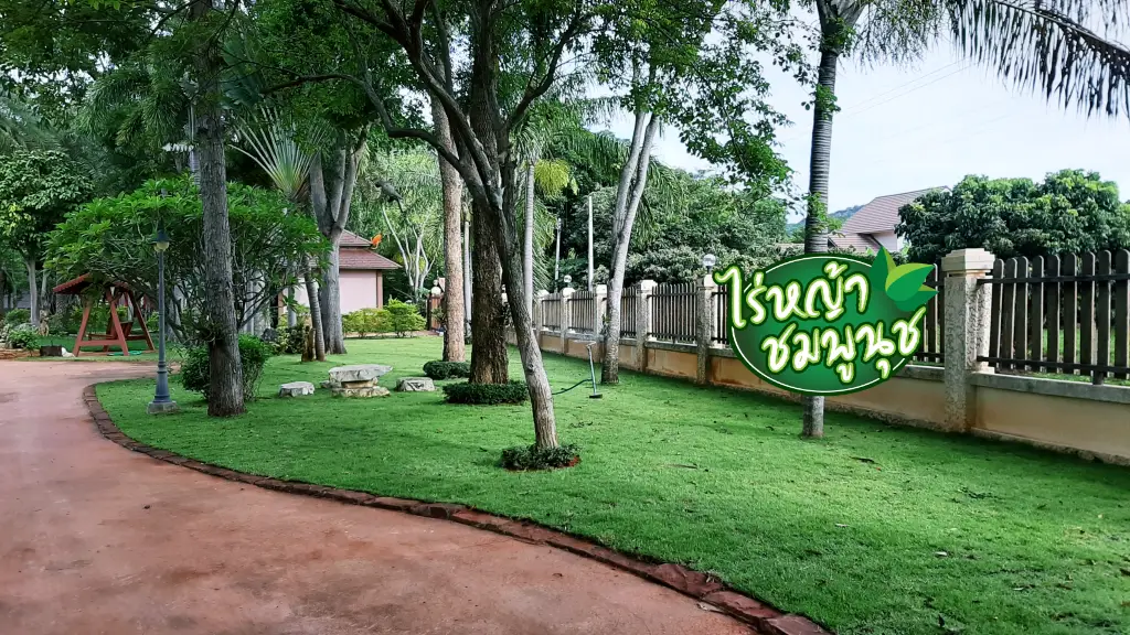 รับปูหญ้าเพชรบุรี